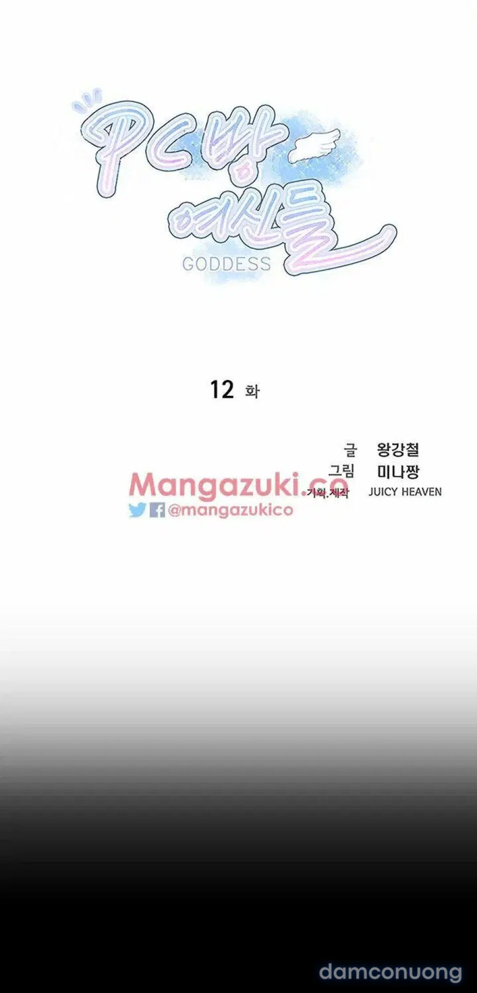 đọc truyện Gái Đẹp Ở Tiệm Net Chương 12 ảnh 5 tại Thiên Thai Truyện