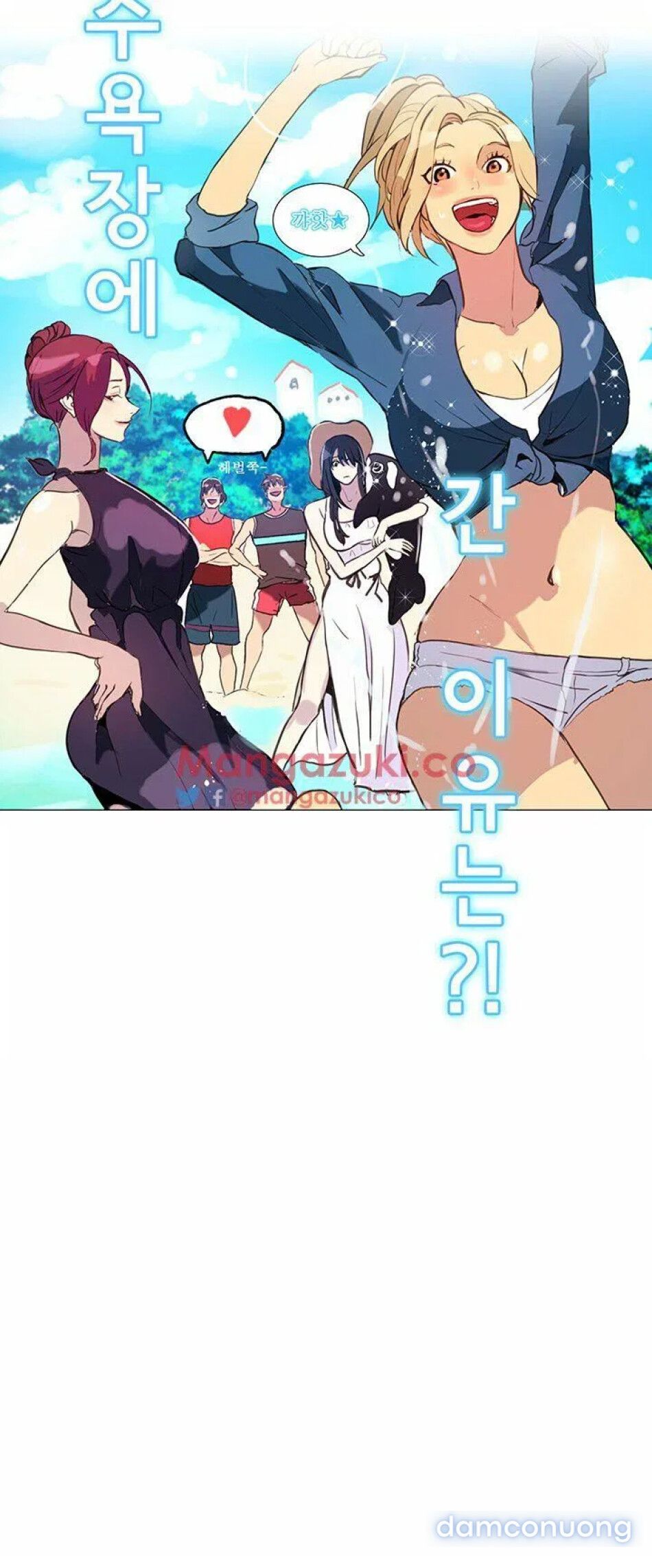 đọc truyện Gái Đẹp Ở Tiệm Net Chương 12 ảnh 88 tại Thiên Thai Truyện