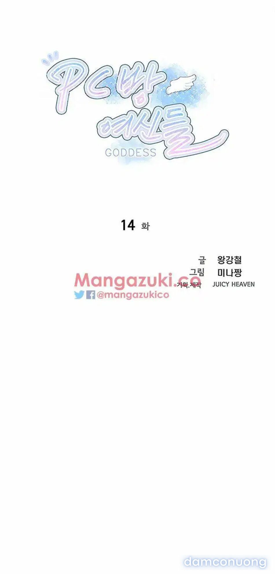 đọc truyện Gái Đẹp Ở Tiệm Net Chương 14 ảnh 5 tại Thiên Thai Truyện