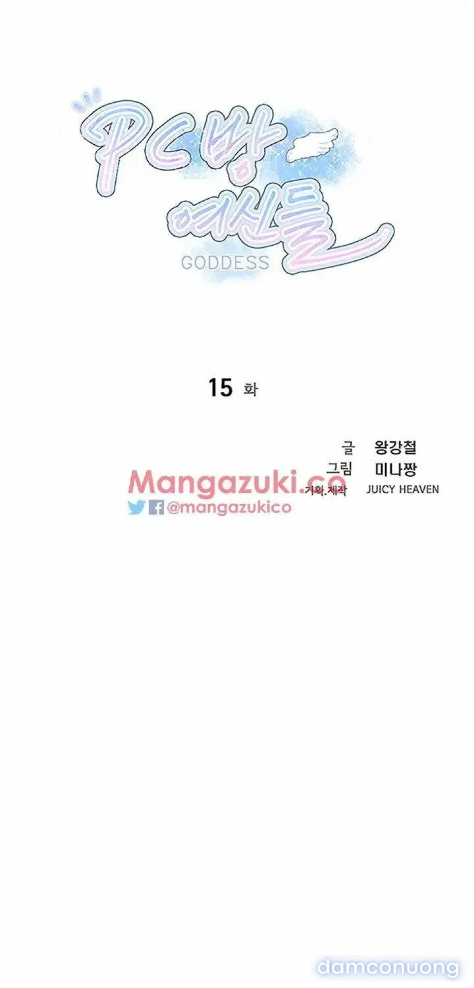 đọc truyện Gái Đẹp Ở Tiệm Net Chương 15 ảnh 3 tại Thiên Thai Truyện