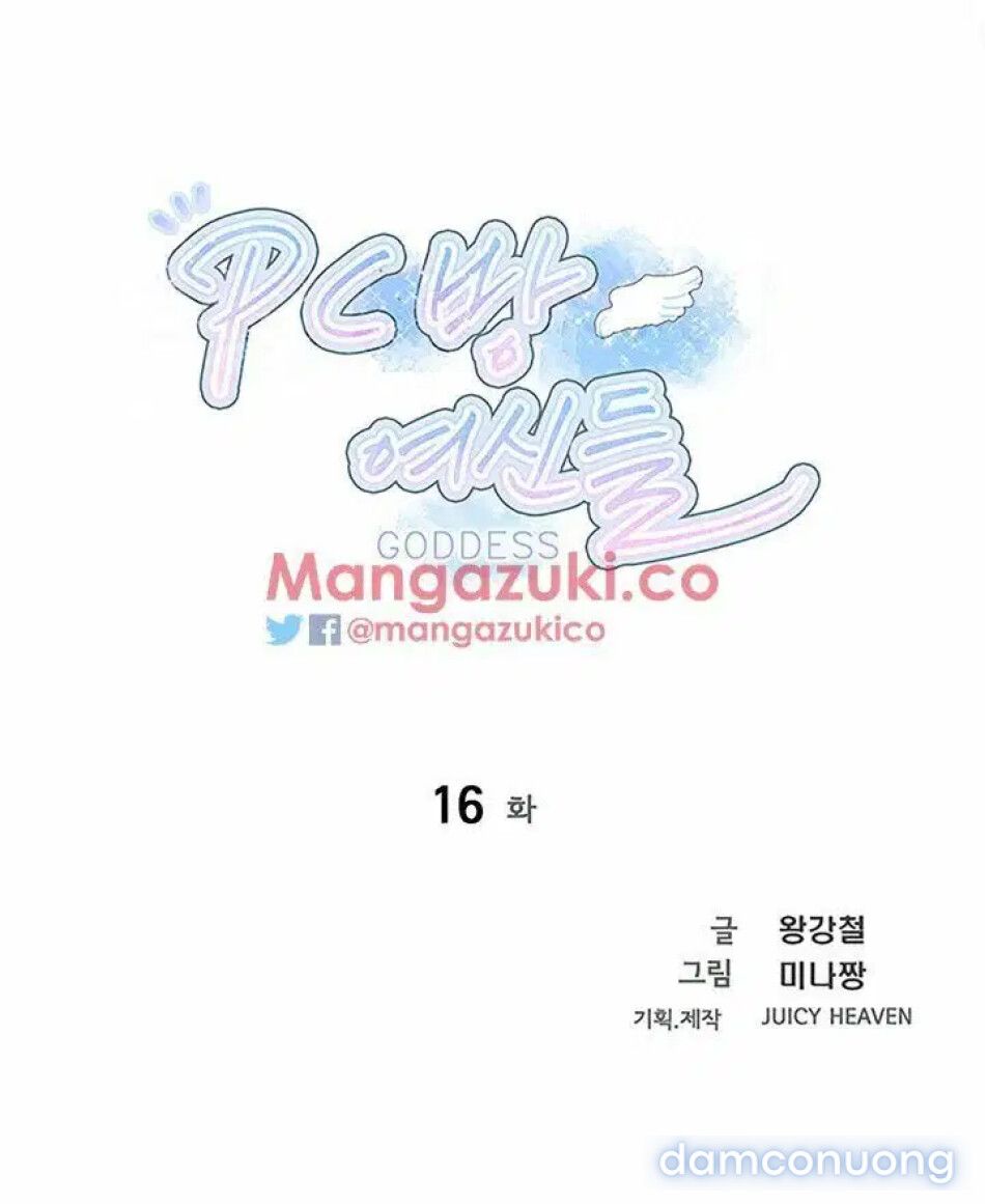 đọc truyện Gái Đẹp Ở Tiệm Net Chương 16 ảnh 4 tại Thiên Thai Truyện