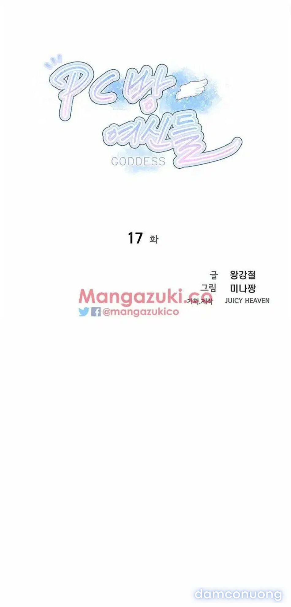 đọc truyện Gái Đẹp Ở Tiệm Net Chương 17 ảnh 5 tại Thiên Thai Truyện