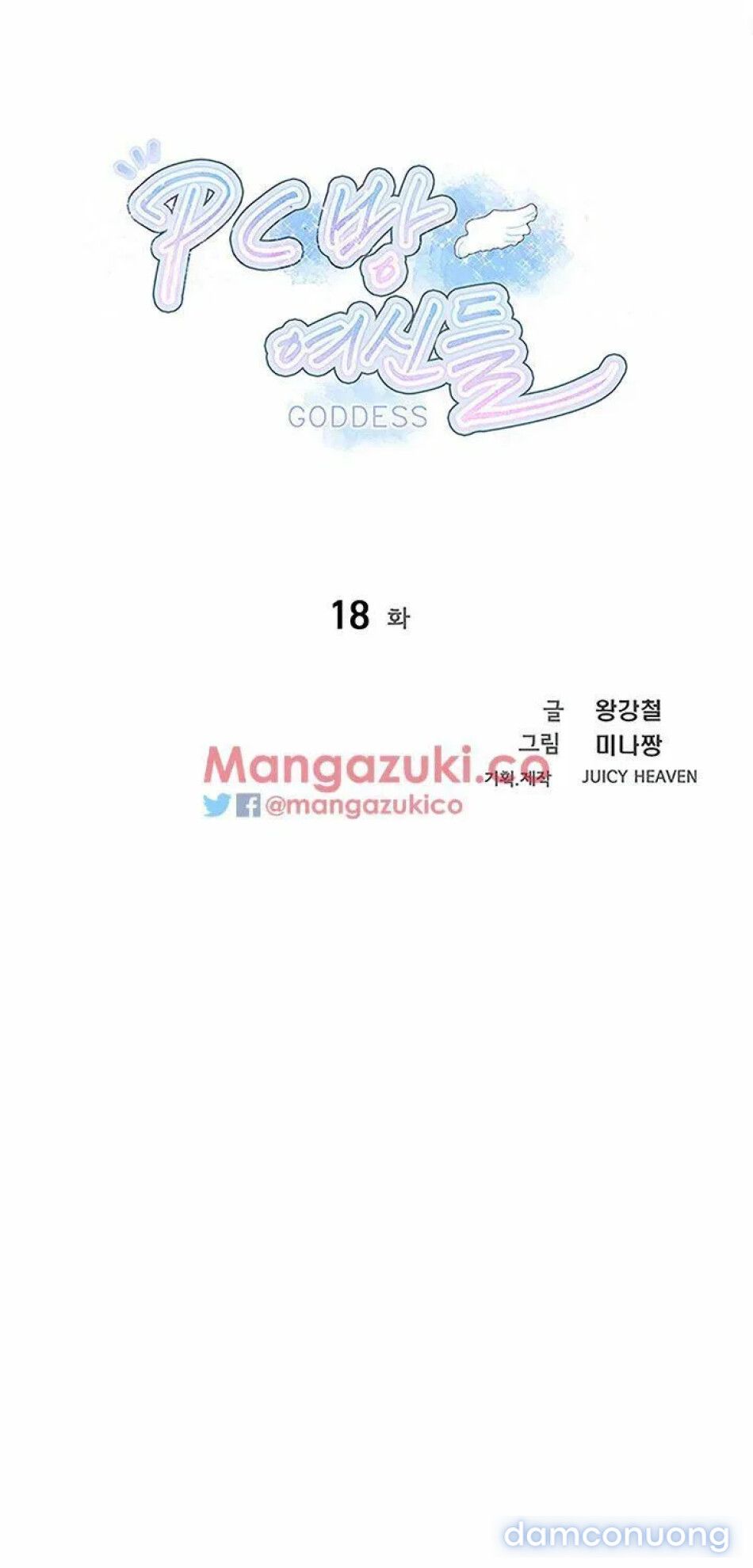 đọc truyện Gái Đẹp Ở Tiệm Net Chương 18 ảnh 5 tại Thiên Thai Truyện