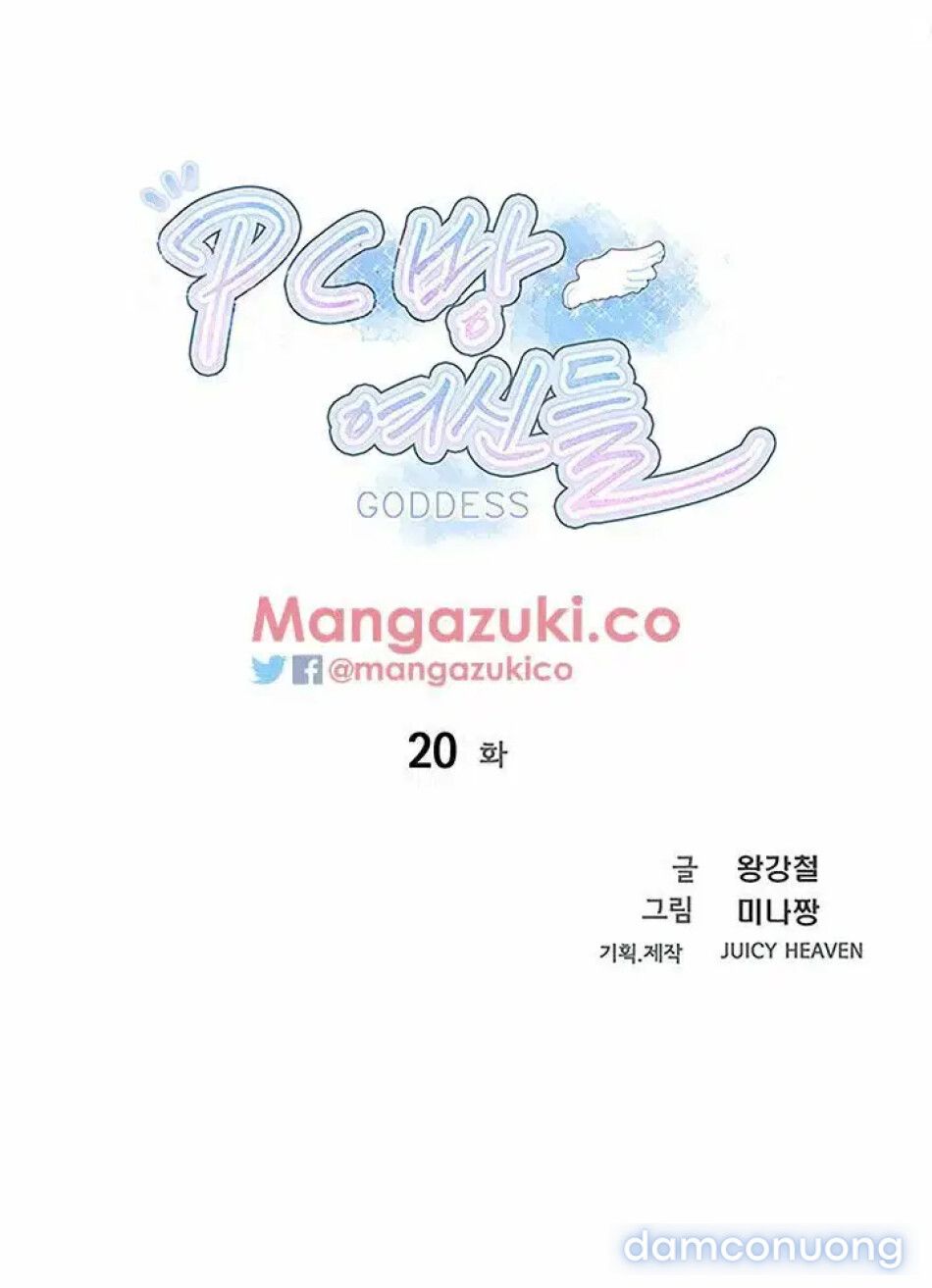 đọc truyện Gái Đẹp Ở Tiệm Net Chương 20 ảnh 5 tại Thiên Thai Truyện