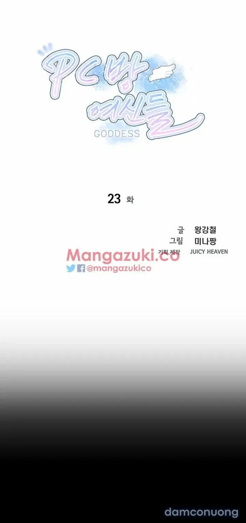 đọc truyện Gái Đẹp Ở Tiệm Net Chương 23 ảnh 5 tại Thiên Thai Truyện