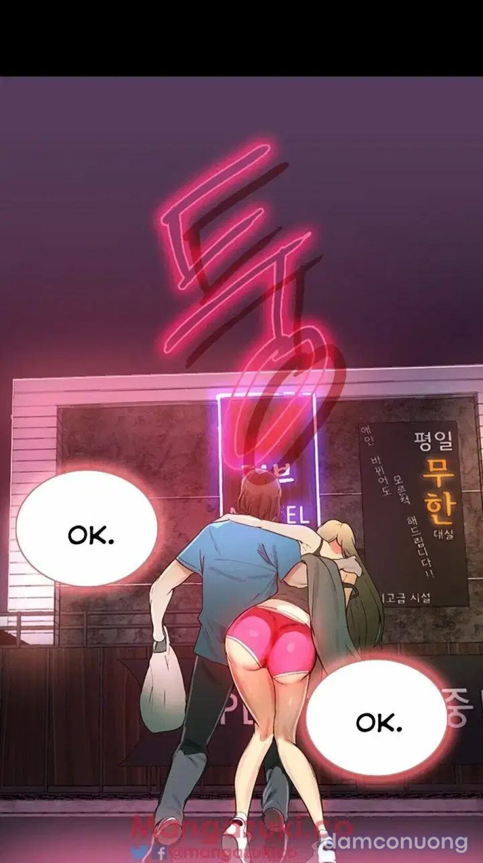 đọc truyện Gái Đẹp Ở Tiệm Net Chương 3 ảnh 54 tại Thiên Thai Truyện