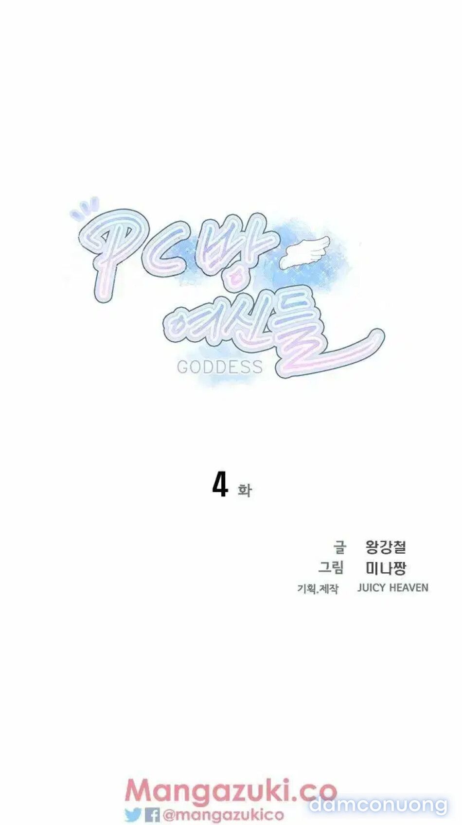 đọc truyện Gái Đẹp Ở Tiệm Net Chương 4 ảnh 5 tại Thiên Thai Truyện