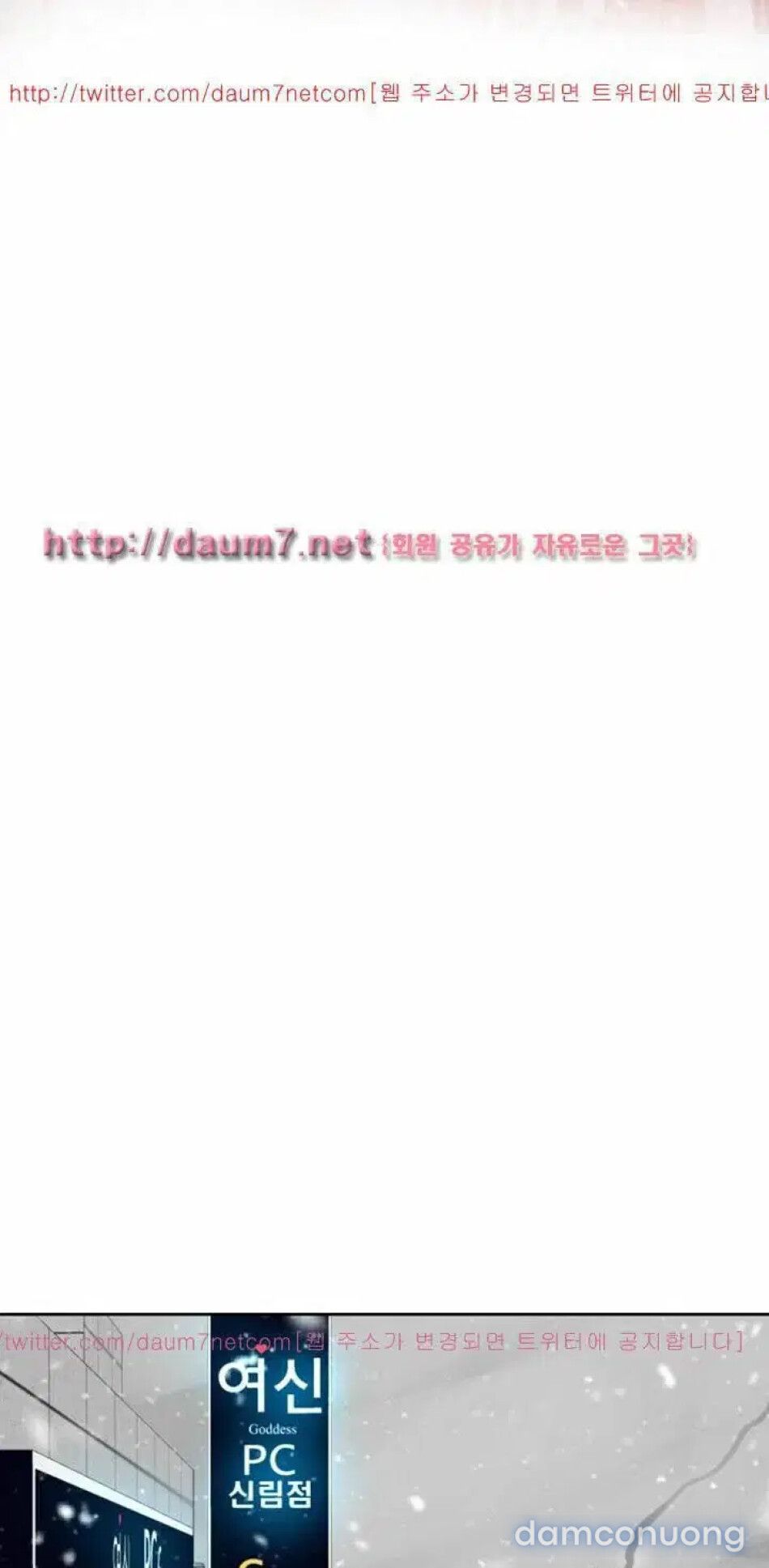 đọc truyện Gái Đẹp Ở Tiệm Net Chương 52 ảnh 44 tại Thiên Thai Truyện