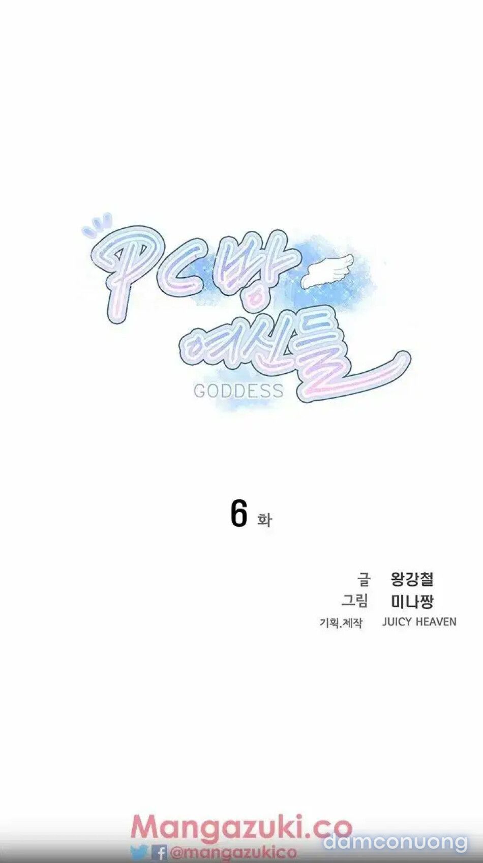 đọc truyện Gái Đẹp Ở Tiệm Net Chương 6 ảnh 5 tại Thiên Thai Truyện