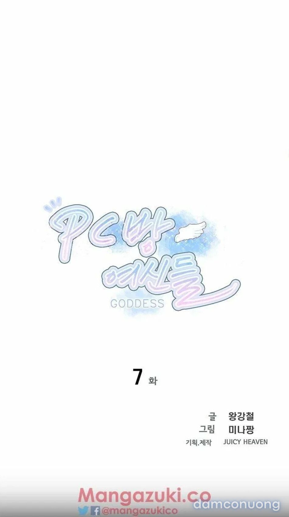 đọc truyện Gái Đẹp Ở Tiệm Net Chương 7 ảnh 5 tại Thiên Thai Truyện