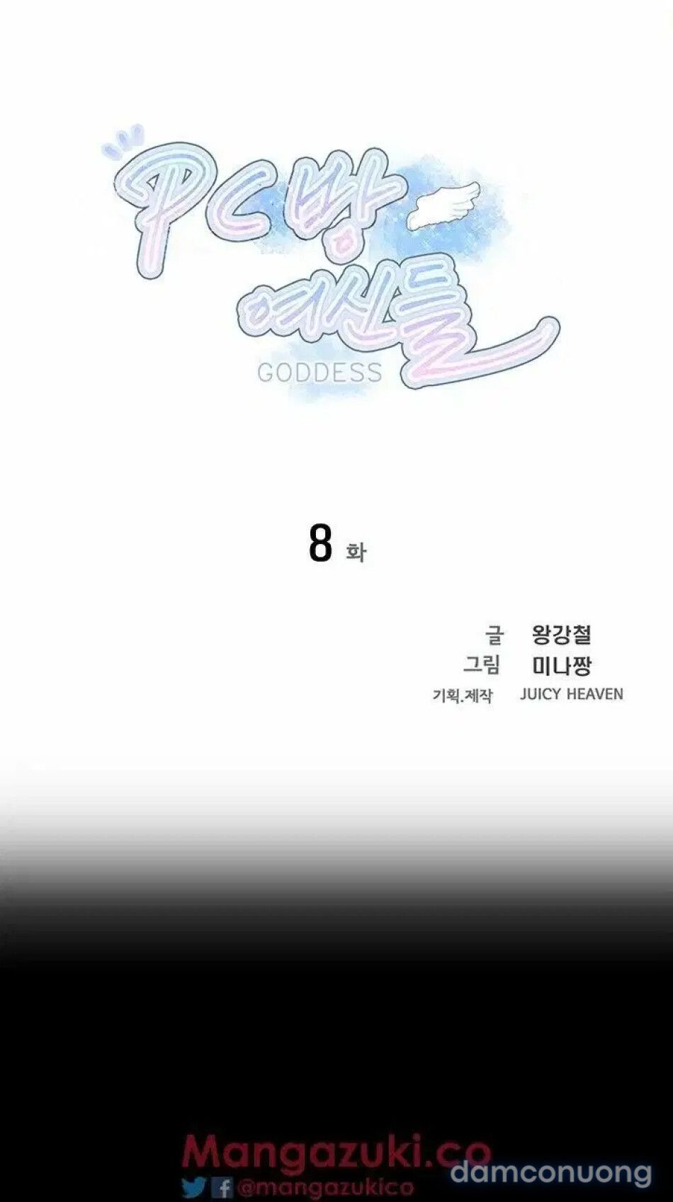 đọc truyện Gái Đẹp Ở Tiệm Net Chương 8 ảnh 5 tại Thiên Thai Truyện