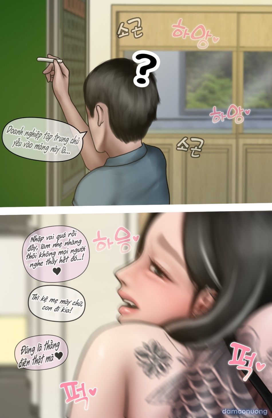 đọc truyện Gái Du Côn X Wibu Đụt Cận Trĩ Chương 4 ảnh 68 tại Thiên Thai Truyện