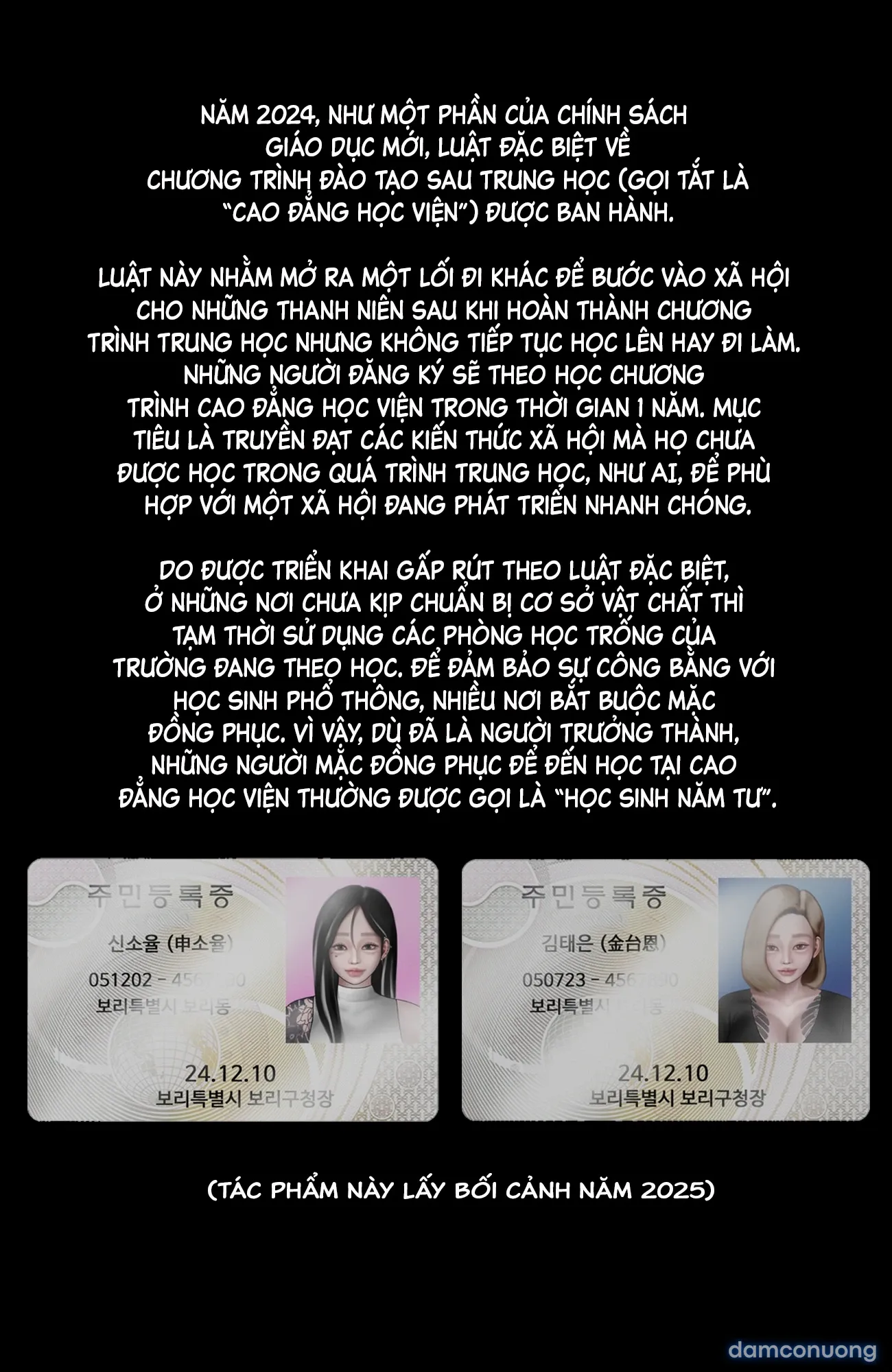 đọc truyện Gái Du Côn X Wibu Đụt Cận Trĩ Chương 5.1 ảnh 4 tại Thiên Thai Truyện