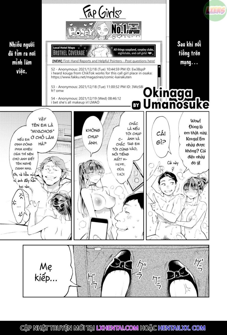 Gái Gọi Không Làm Đúng Dịch Vụ! Chương 1 page 5 - Giả Dược