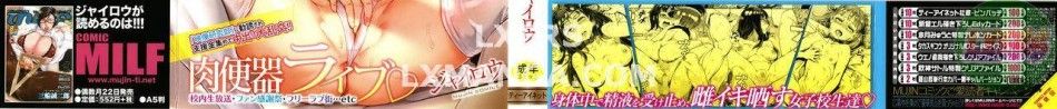 Gakuen Rankou Full Chương 1 page 4 - Giả Dược