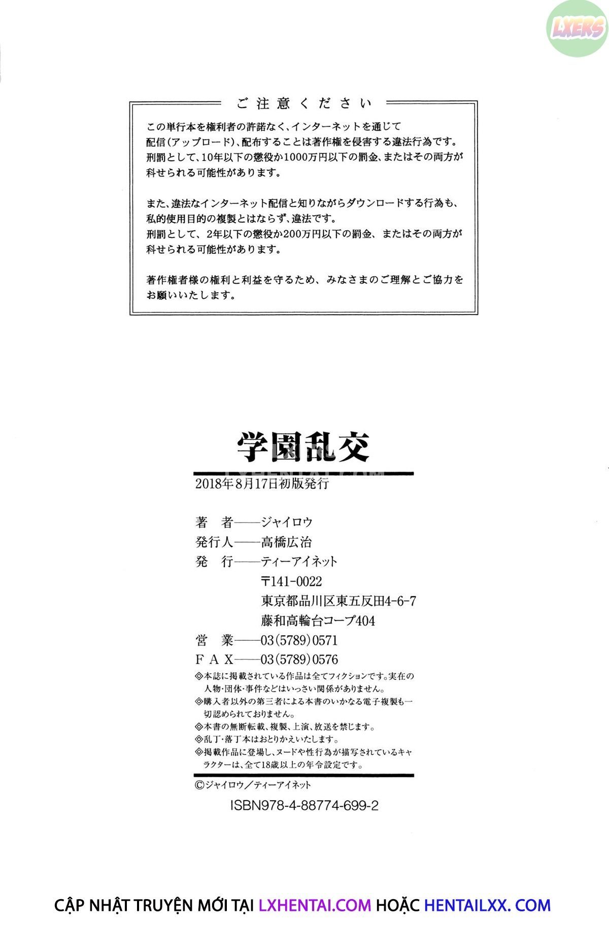 đọc truyện Gakuen Rankou Chương 7 ảnh 47 tại Thiên Thai Truyện