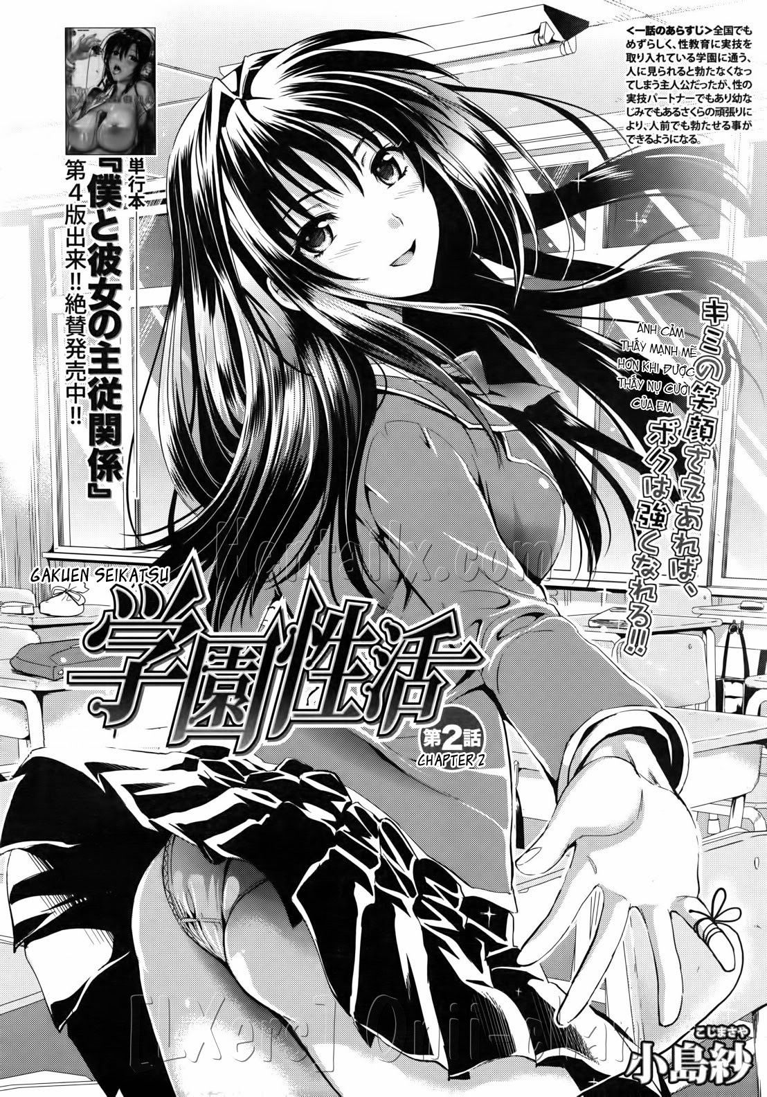 đọc truyện Gakuen Seikatsu Chương 2 ảnh 4 tại Giả Dược
