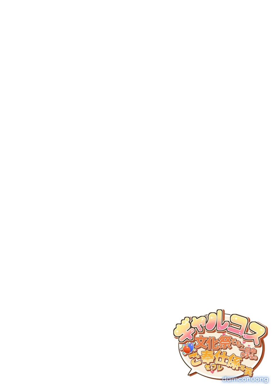 đọc truyện Gal Cos ~omaen Chi, Kyou Kara Uchira No Ishou Heya Na Emi~ Chương 2 ảnh 4 tại Thiên Thai Truyện