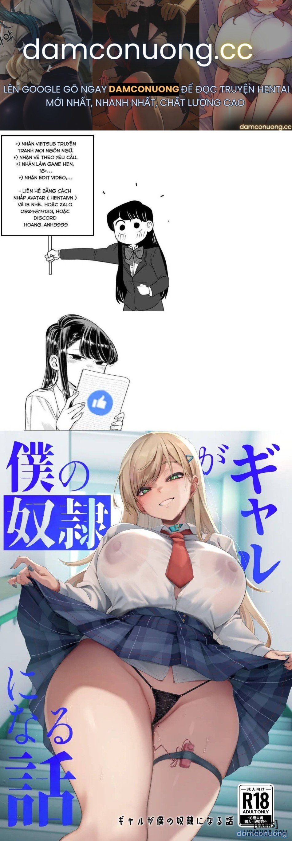 đọc truyện Gal Ga Boku No Dorei Ni Naru Hanashi Chương 0 ảnh 2 tại Thiên Thai Truyện