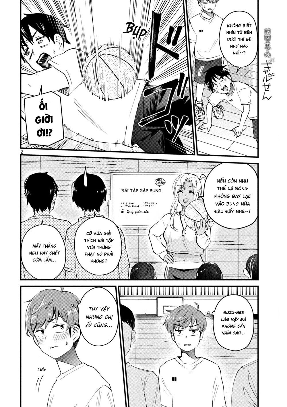 đọc truyện Gal-sen Chương 2 ảnh 4 tại Thiên Thai Truyện