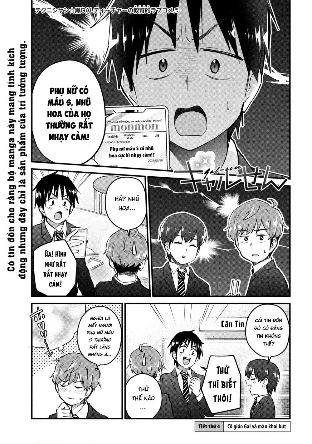 đọc truyện Gal-sen Chương 4 ảnh 3 tại Thiên Thai Truyện