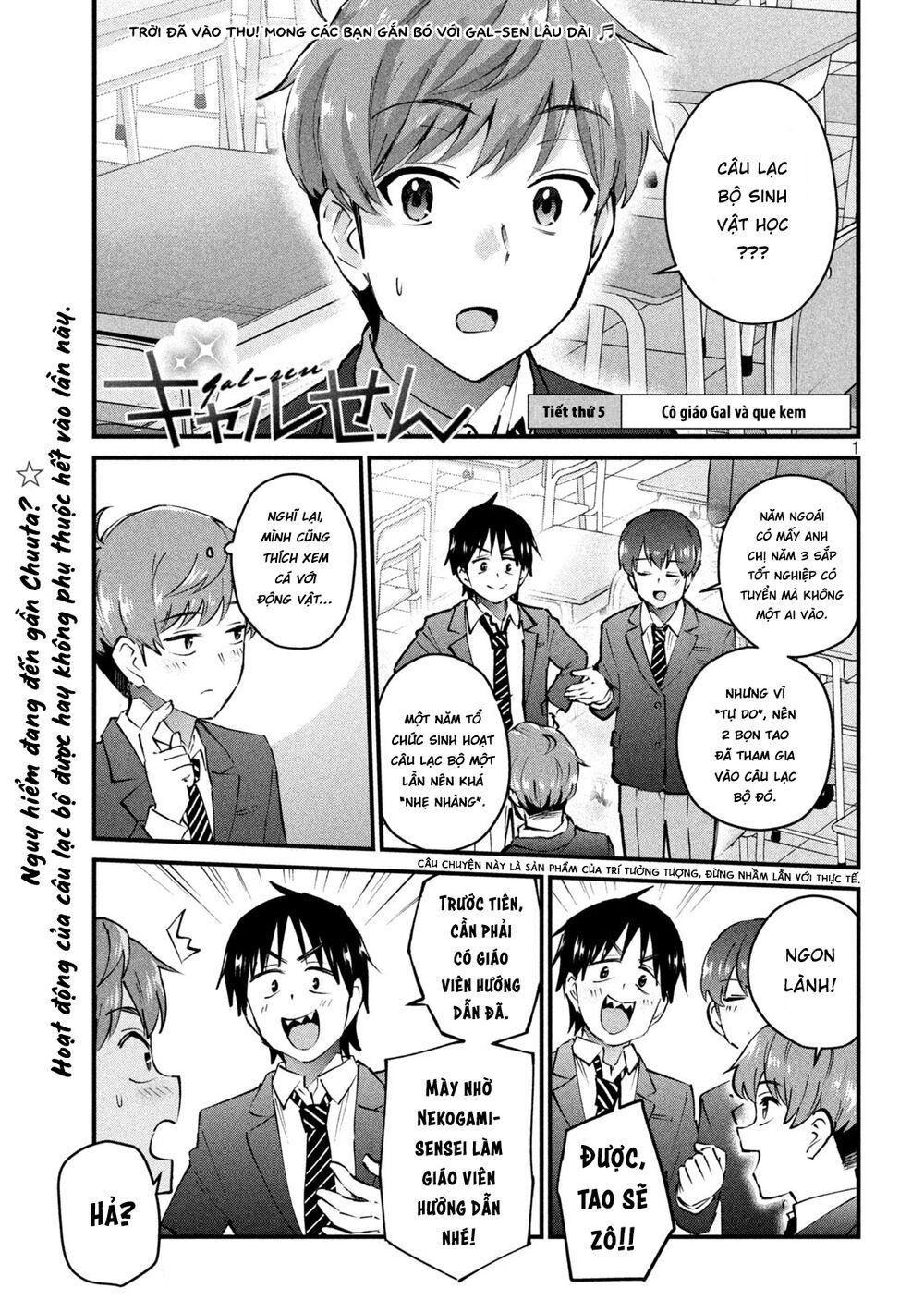 đọc truyện Gal-sen Chương 5 ảnh 3 tại Thiên Thai Truyện