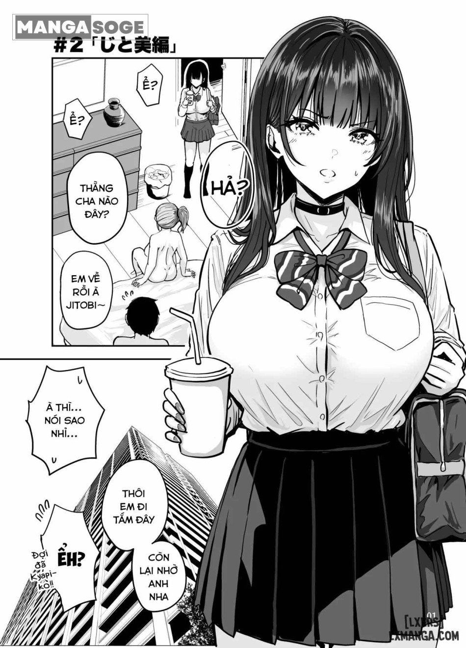 đọc truyện Gal To Meccha Namahame Nakadashi Ecchi Suru Hanashi Chương 2 ảnh 3 tại Giả Dược