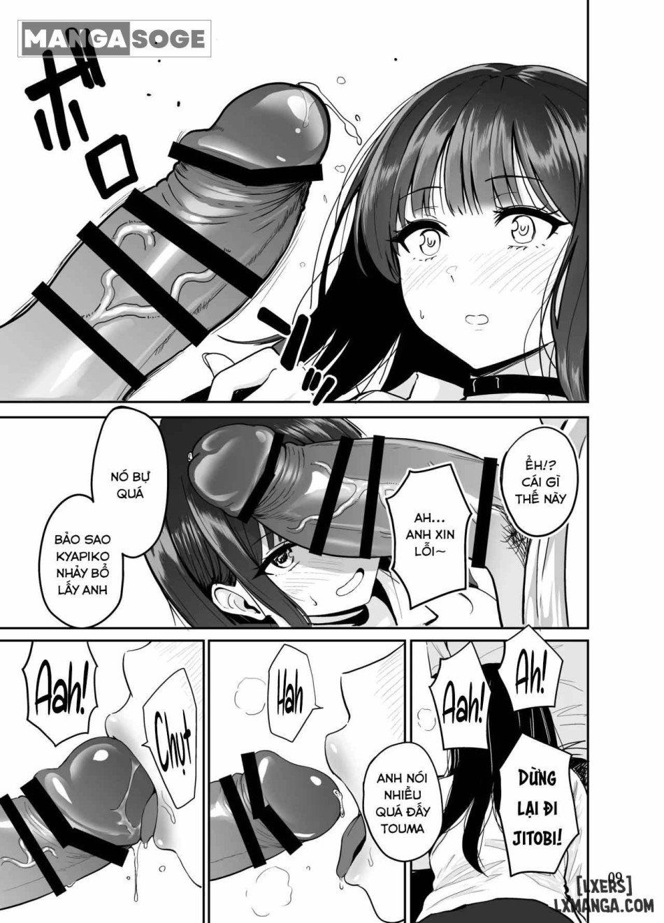 đọc truyện Gal To Meccha Namahame Nakadashi Ecchi Suru Hanashi Chương 2 ảnh 10 tại Giả Dược