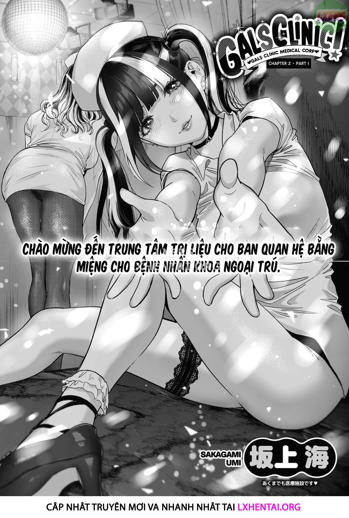 đọc truyện Galcli! -gals Clinic Chương 2 ảnh 6 tại Giả Dược