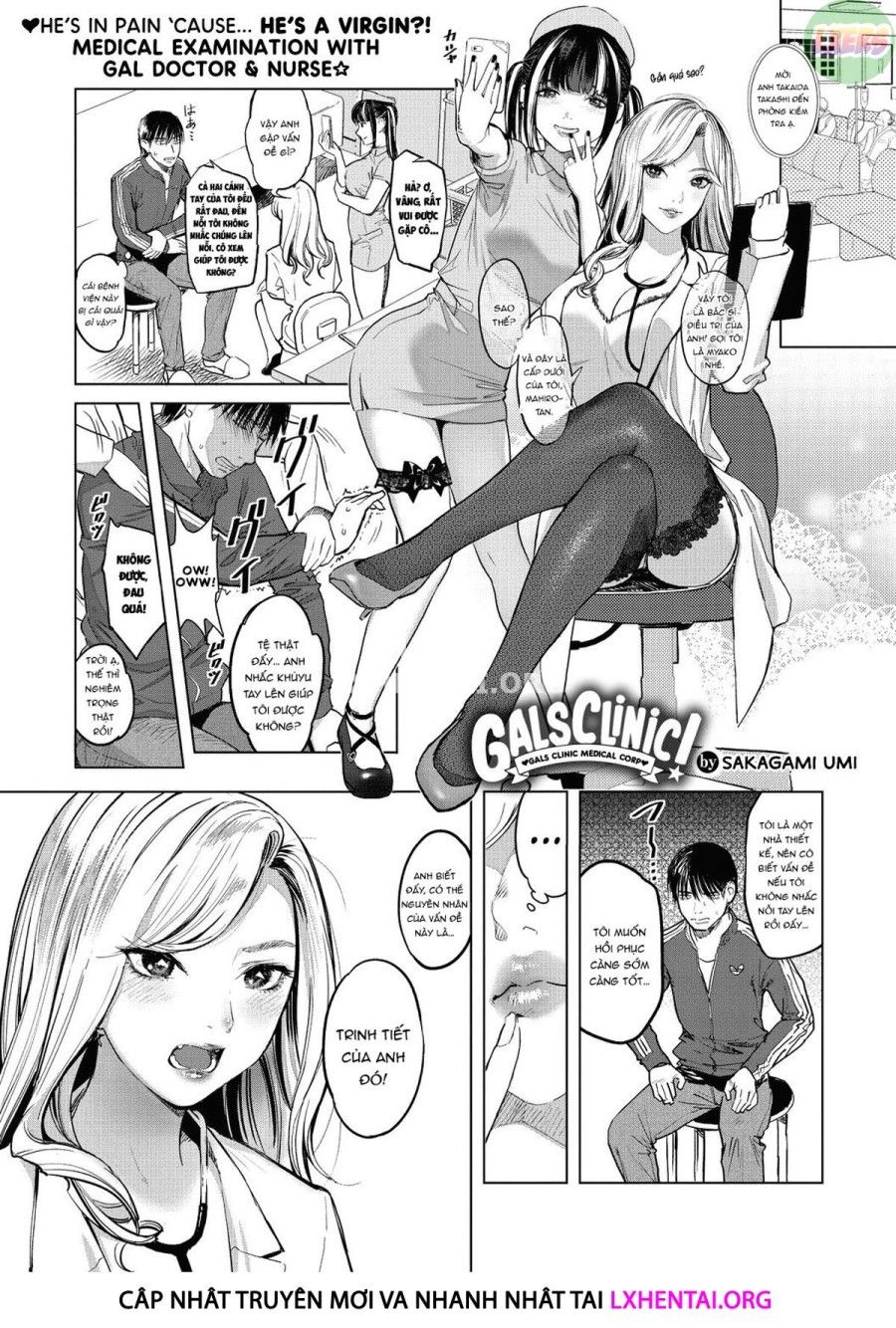 Galcli! Chương 1 page 6 - Giả Dược