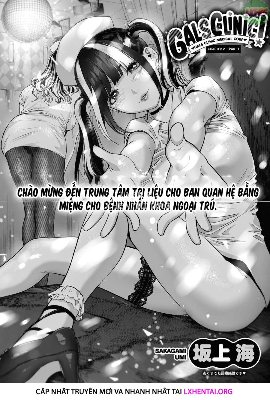 Galcli! Chương 2 page 6 - Giả Dược