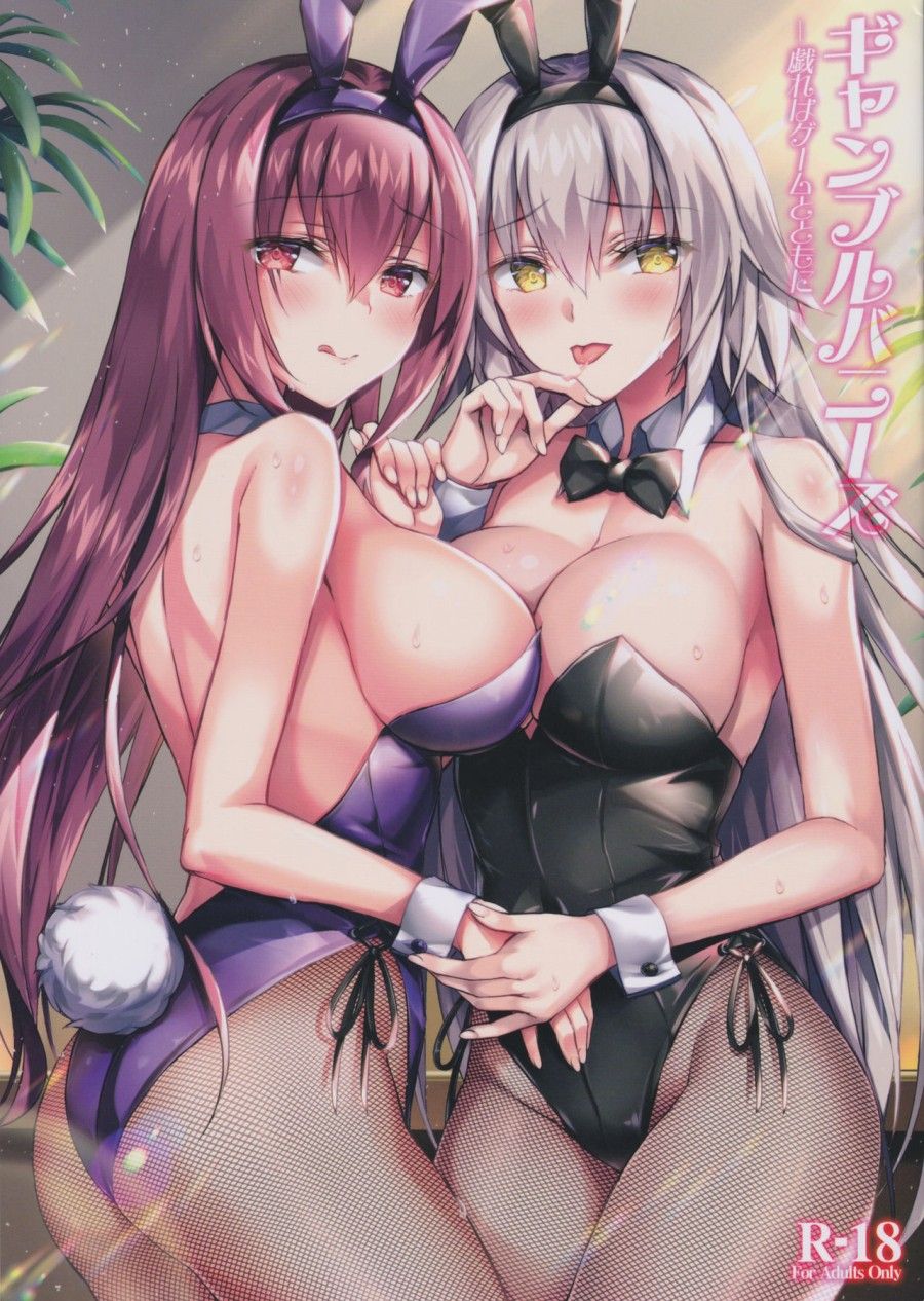 Gamble Bunnies Chương 0 page 1 - Giả Dược
