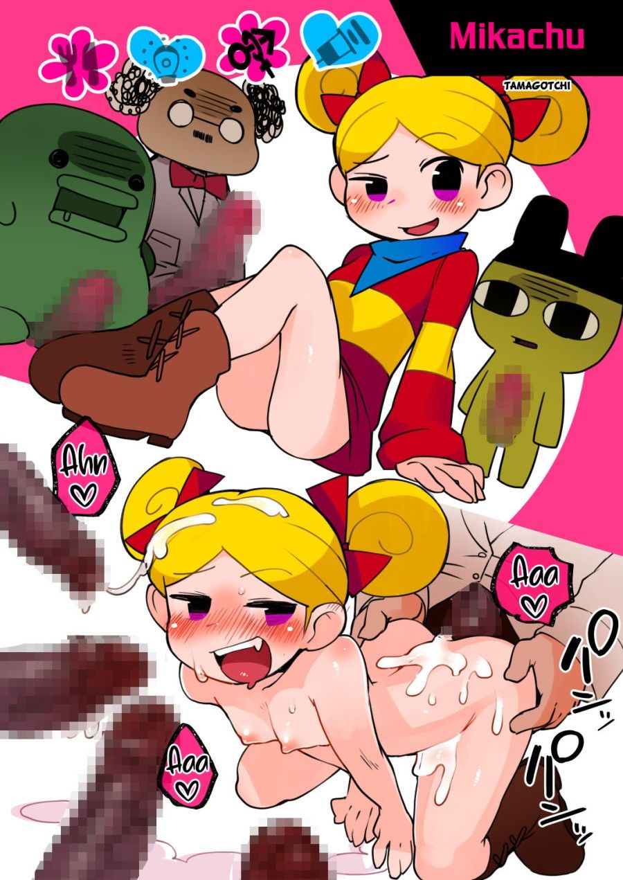 Gamer