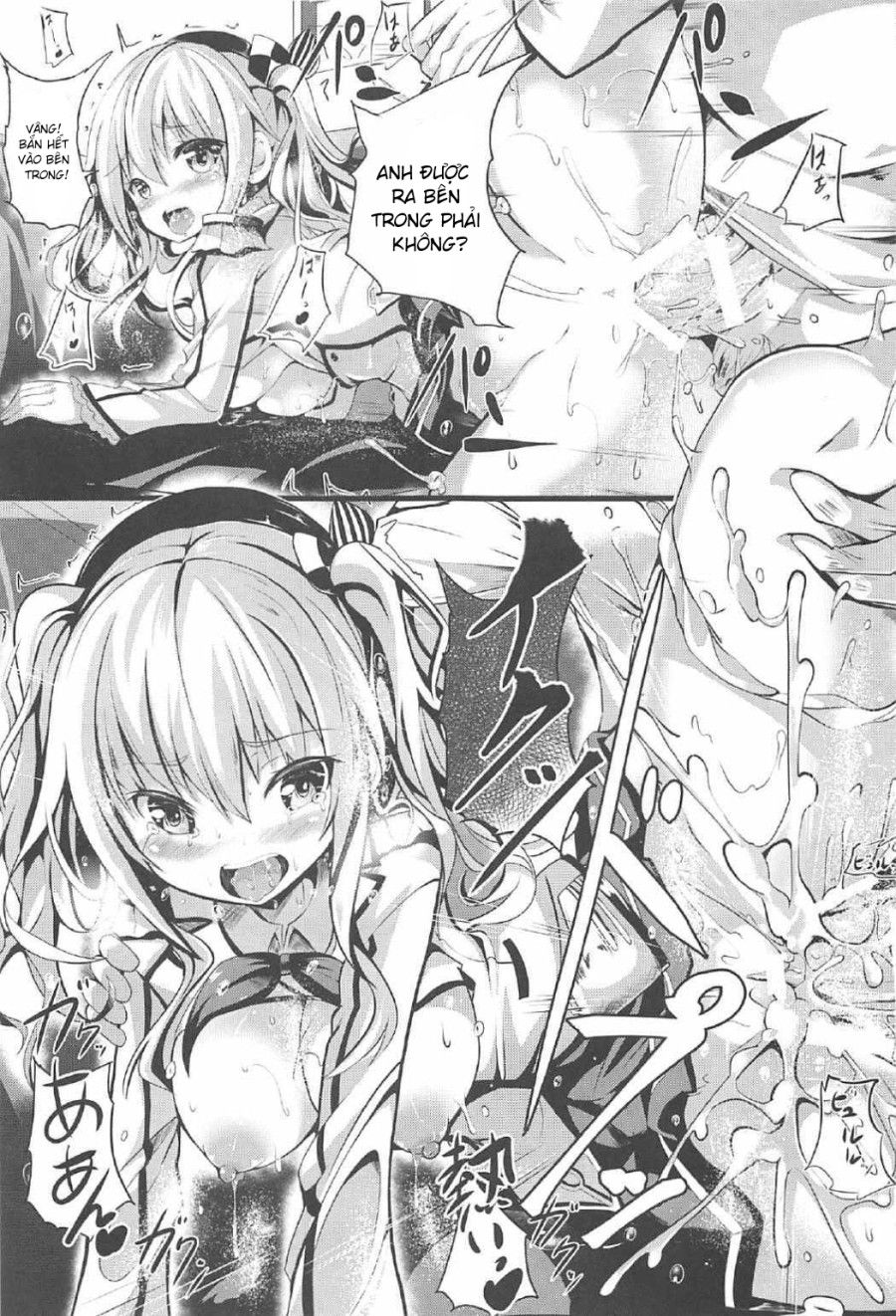 đọc truyện Ganbaru Kashima-san O H De Iyasu Hanashi Zenpen (kantai Collection -kancolle-) Oneshot ảnh 24 tại Thiên Thai Truyện