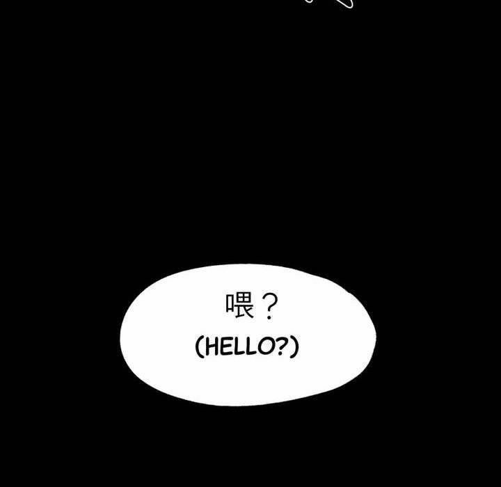 đọc truyện Gangster X Office Lady Chương 102 ảnh 71 tại Thiên Thai Truyện