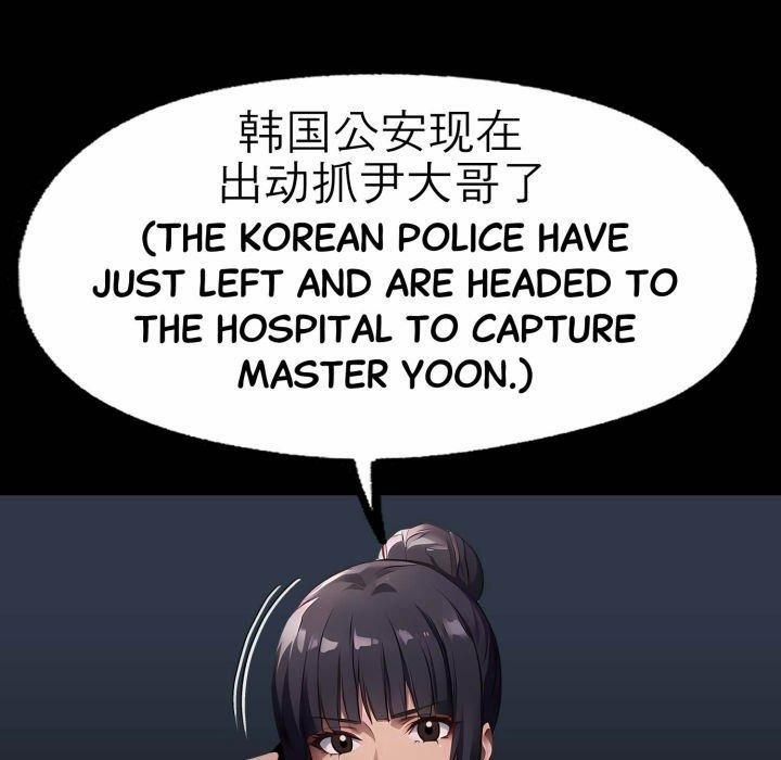 đọc truyện Gangster X Office Lady Chương 102 ảnh 72 tại Thiên Thai Truyện