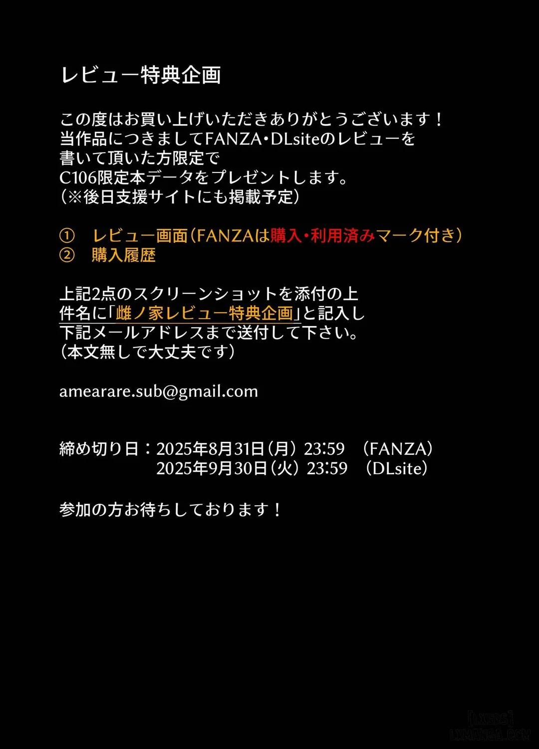 đọc truyện Gặp Em Chồng Ở Suối Nước Nóng Chương 3 ảnh 61 tại Thiên Thai Truyện