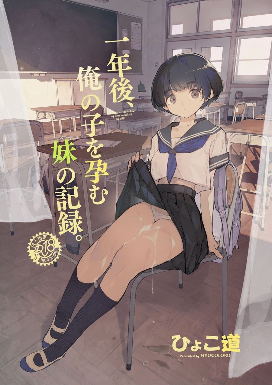 Gặp Lại Em Sau 3 Năm Xa Cách Oneshot page 1 - Giả Dược