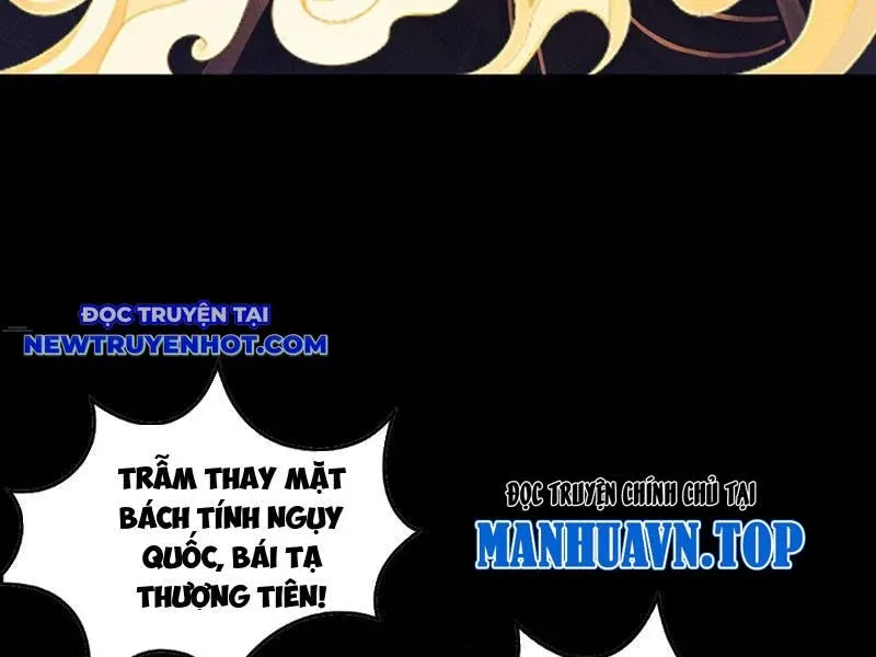 đọc truyện Gặp Mạnh Thì Càng Mạnh, Tu Vi Của Ta Không Giới Hạn Chương 6 ảnh 217 tại Giả Dược