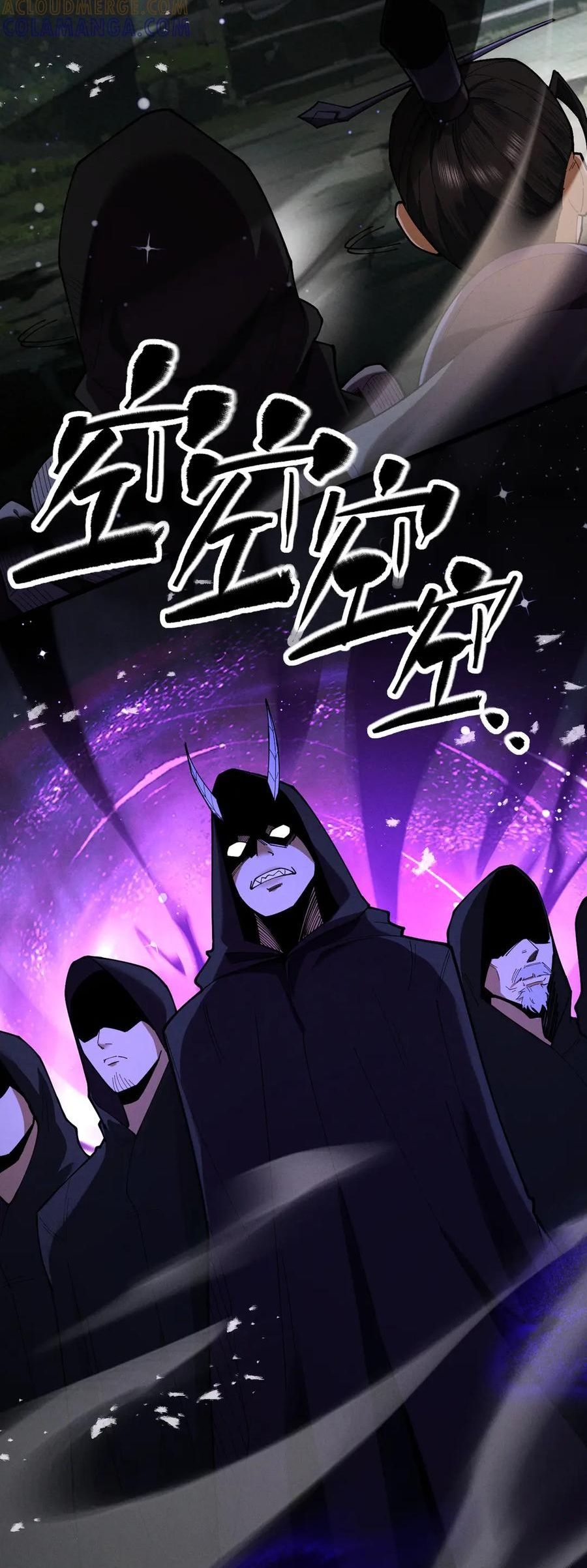 đọc truyện Gặp Mạnh Thì Càng Mạnh, Tu Vi Của Ta Không Giới Hạn Chương 72 ảnh 22 tại Thiên Thai Truyện