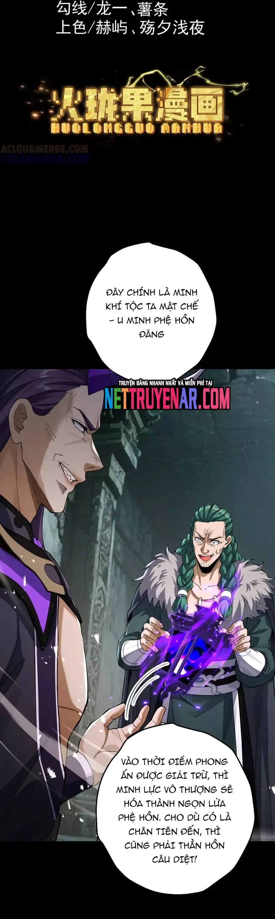 đọc truyện Gặp Mạnh Thì Càng Mạnh, Tu Vi Của Ta Không Giới Hạn Chương 73 ảnh 4 tại Thiên Thai Truyện