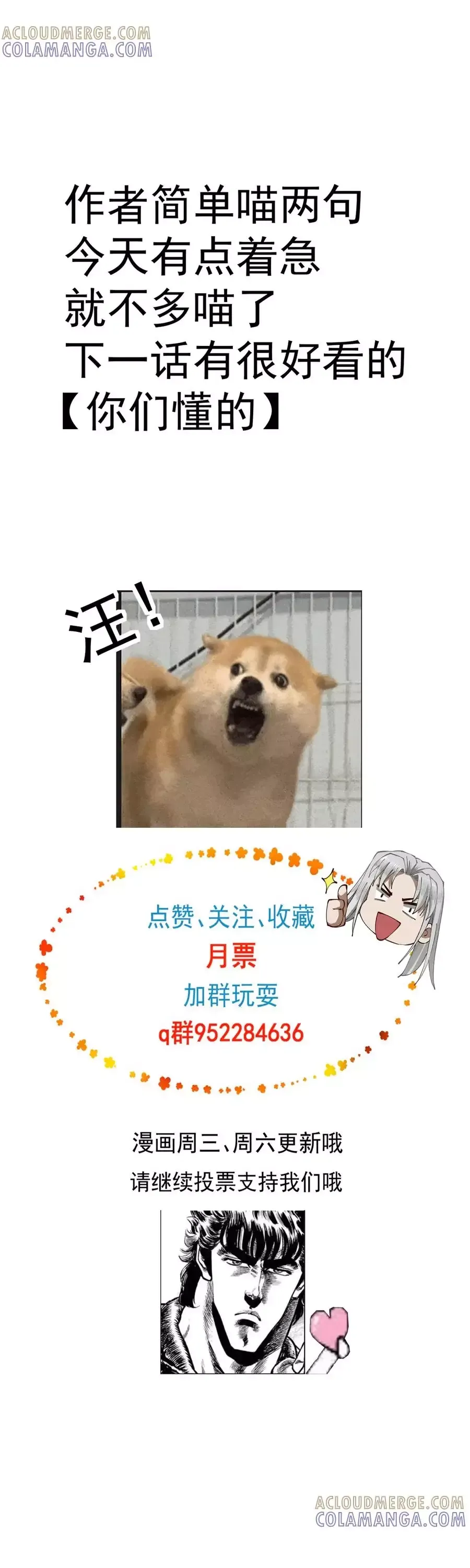 đọc truyện Gặp Mạnh Thì Càng Mạnh, Tu Vi Của Ta Không Giới Hạn Chương 74 ảnh 39 tại Thiên Thai Truyện