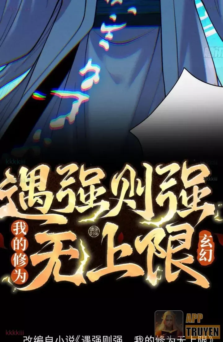 đọc truyện Gặp Mạnh Thì Càng Mạnh, Tu Vi Của Ta Không Giới Hạn Chương 87 ảnh 5 tại Thiên Thai Truyện