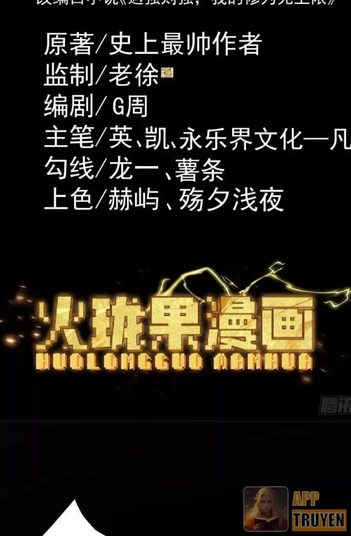 đọc truyện Gặp Mạnh Thì Càng Mạnh, Tu Vi Của Ta Không Giới Hạn Chương 87 ảnh 6 tại Thiên Thai Truyện