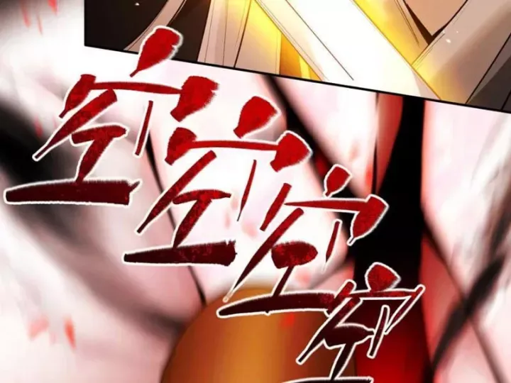 đọc truyện Gặp Mạnh Thì Càng Mạnh, Tu Vi Của Ta Không Giới Hạn Chương 95 ảnh 189 tại Thiên Thai Truyện