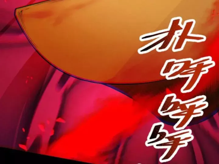 đọc truyện Gặp Mạnh Thì Càng Mạnh, Tu Vi Của Ta Không Giới Hạn Chương 95 ảnh 197 tại Thiên Thai Truyện