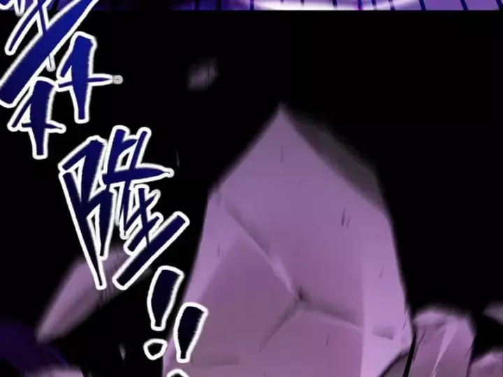 đọc truyện Gặp Mạnh Thì Càng Mạnh, Tu Vi Của Ta Không Giới Hạn Chương 97 ảnh 14 tại Thiên Thai Truyện