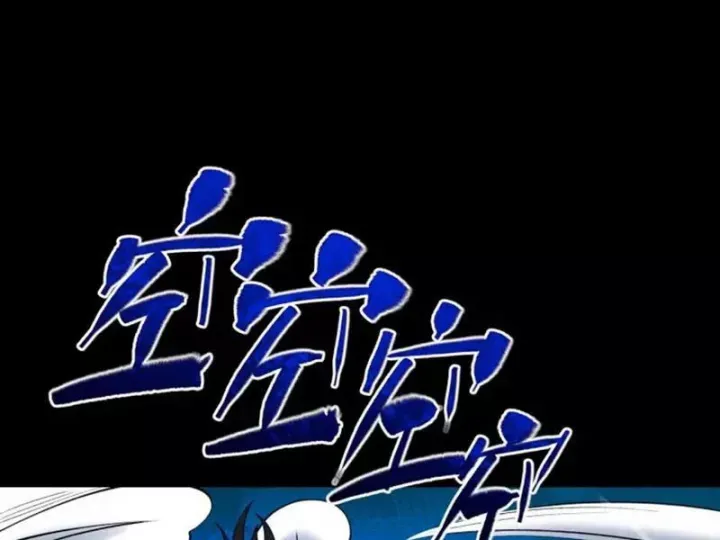 đọc truyện Gặp Mạnh Thì Càng Mạnh, Tu Vi Của Ta Không Giới Hạn Chương 97 ảnh 159 tại Thiên Thai Truyện