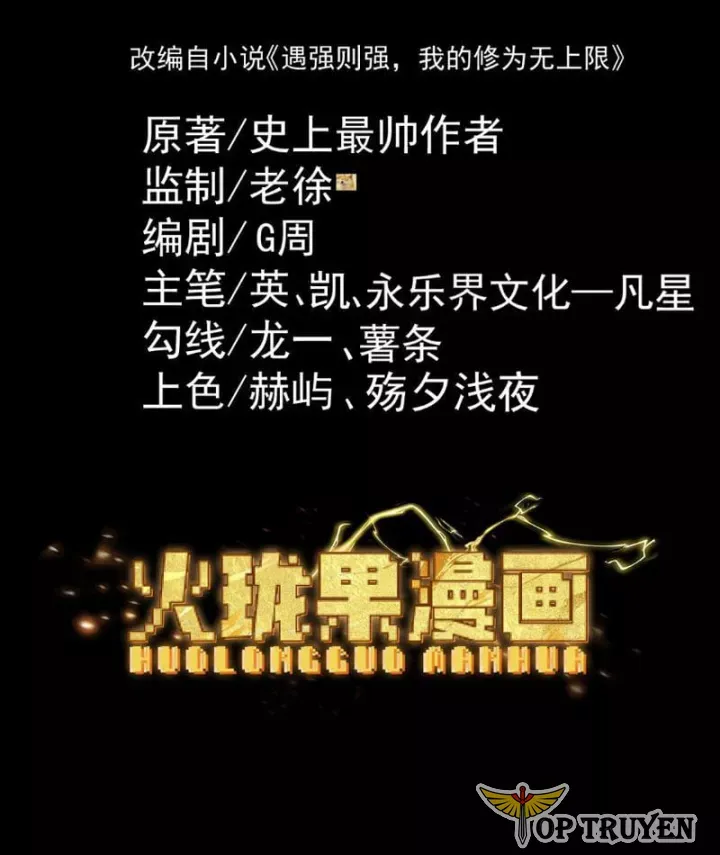 đọc truyện Gặp Mạnh Thì Càng Mạnh, Tu Vi Của Ta Không Giới Hạn Chương 98 ảnh 6 tại Thiên Thai Truyện