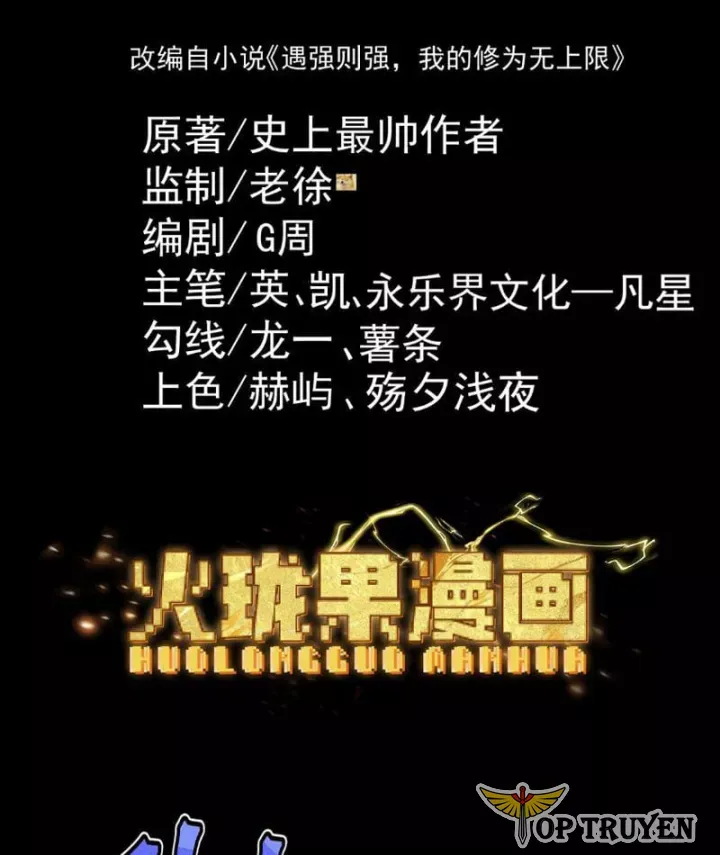 đọc truyện Gặp Mạnh Thì Càng Mạnh, Tu Vi Của Ta Không Giới Hạn Chương 99 ảnh 6 tại Thiên Thai Truyện